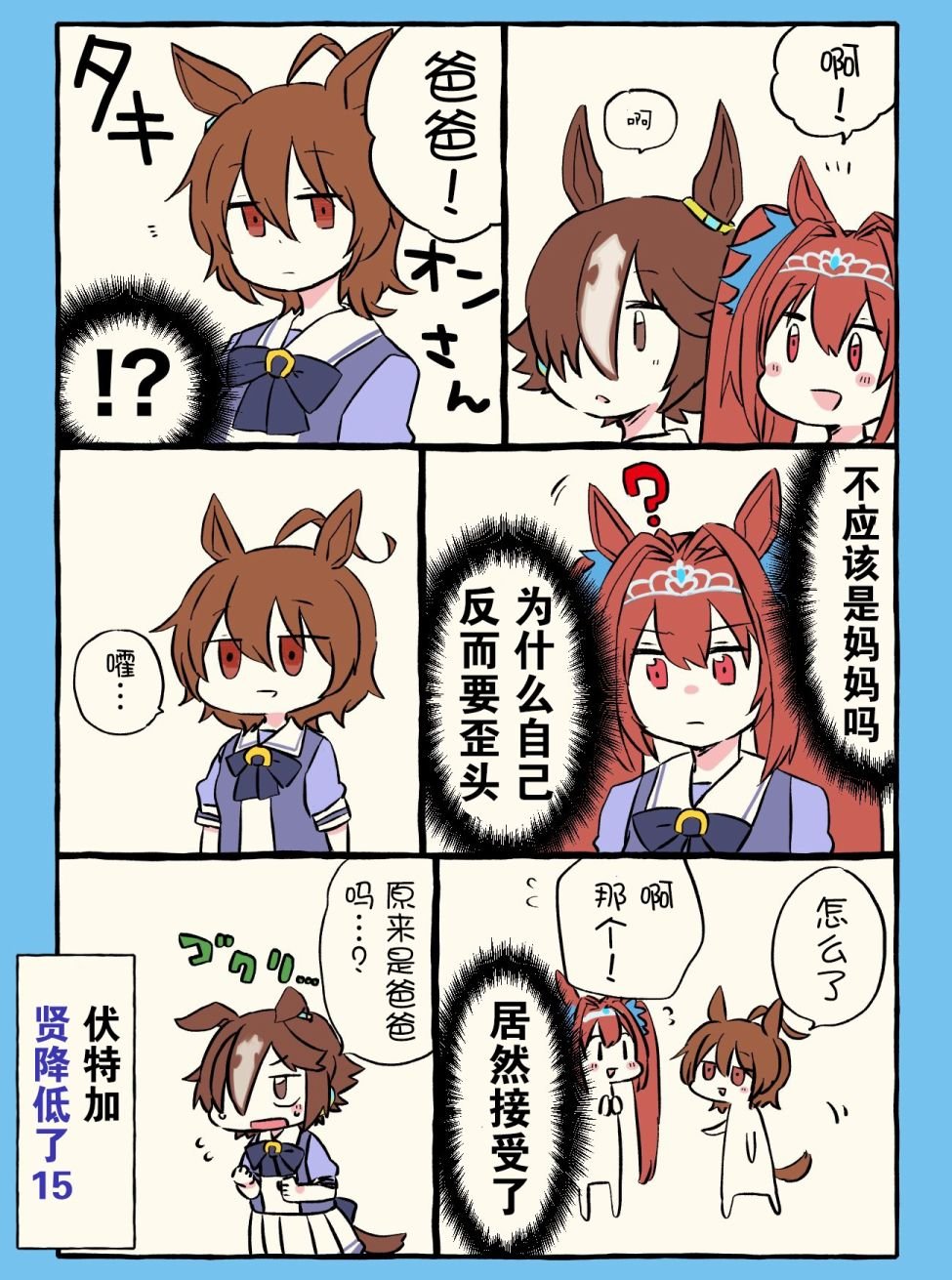 白犬老师系列