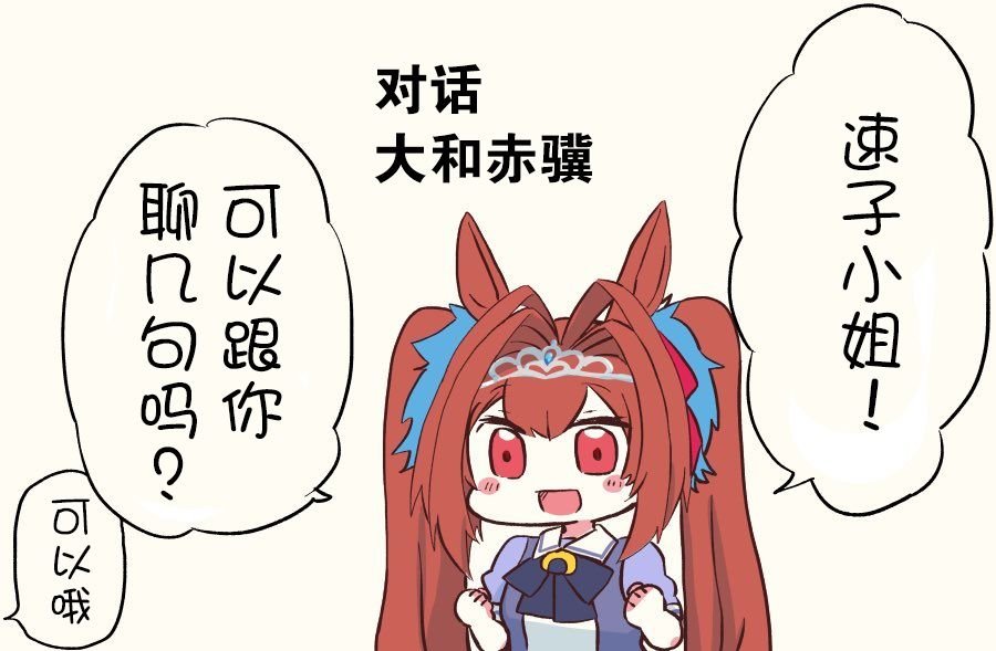 白犬老师系列