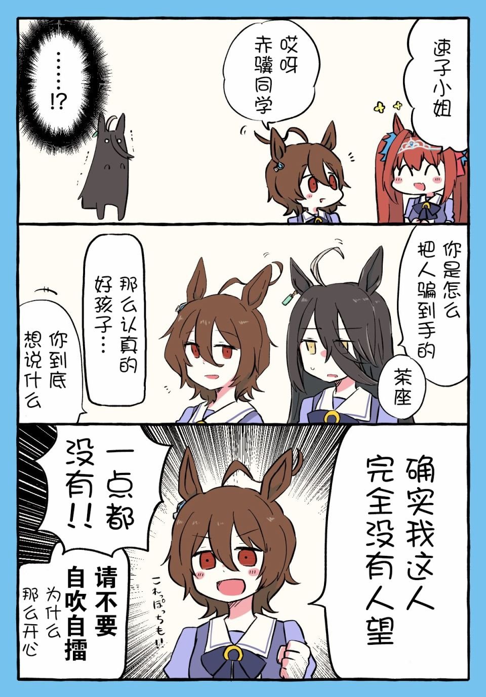 白犬老师系列