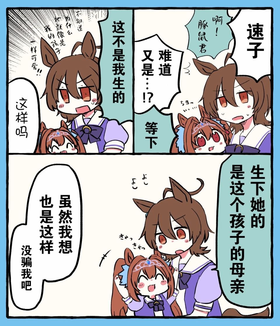 白犬老师系列