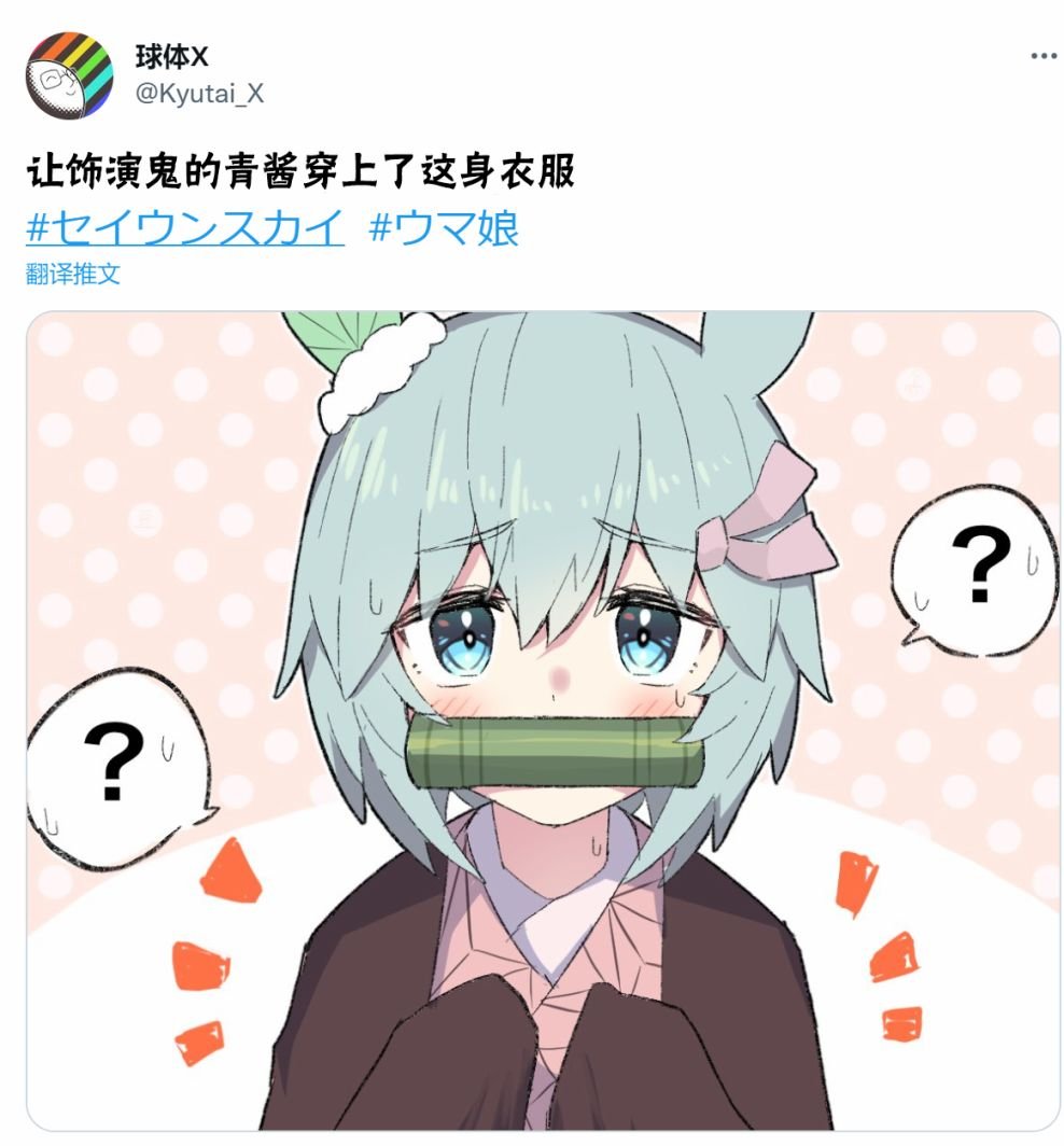 星酱的节分mode