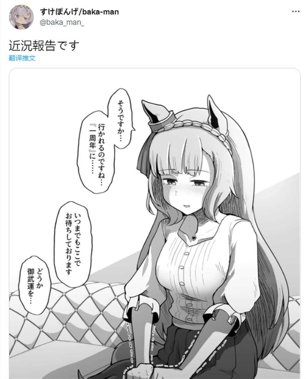 …没关系的，您把我留在这里就好