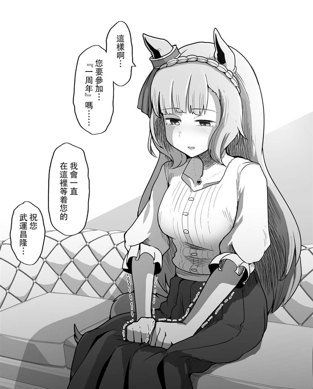 …没关系的，您把我留在这里就好