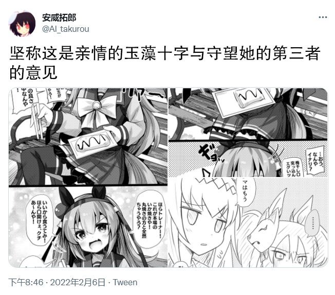 这是亲情