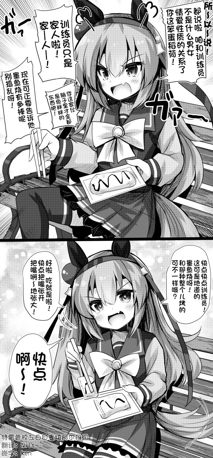 这是亲情