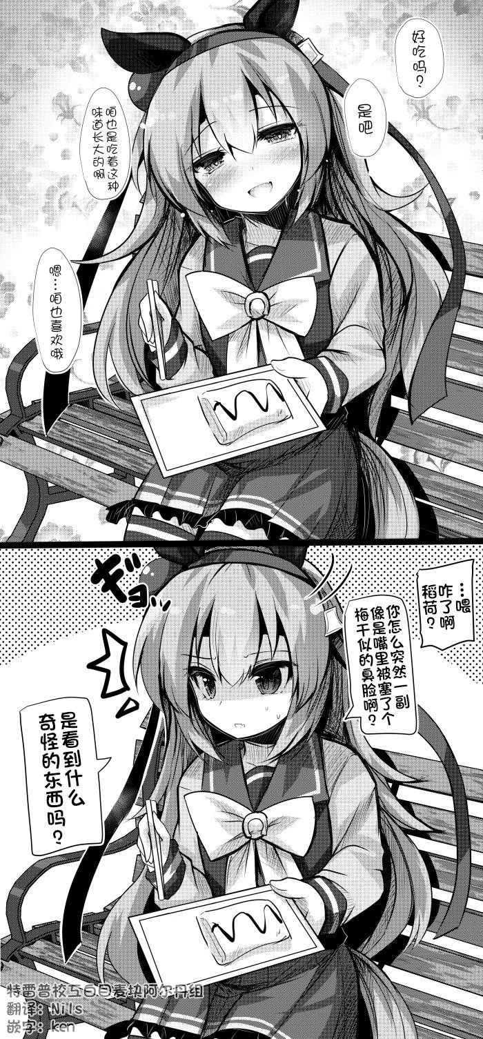 这是亲情