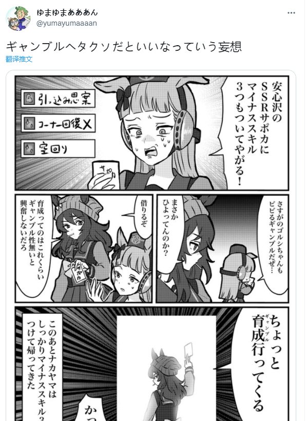 逆境无赖庆典哥
