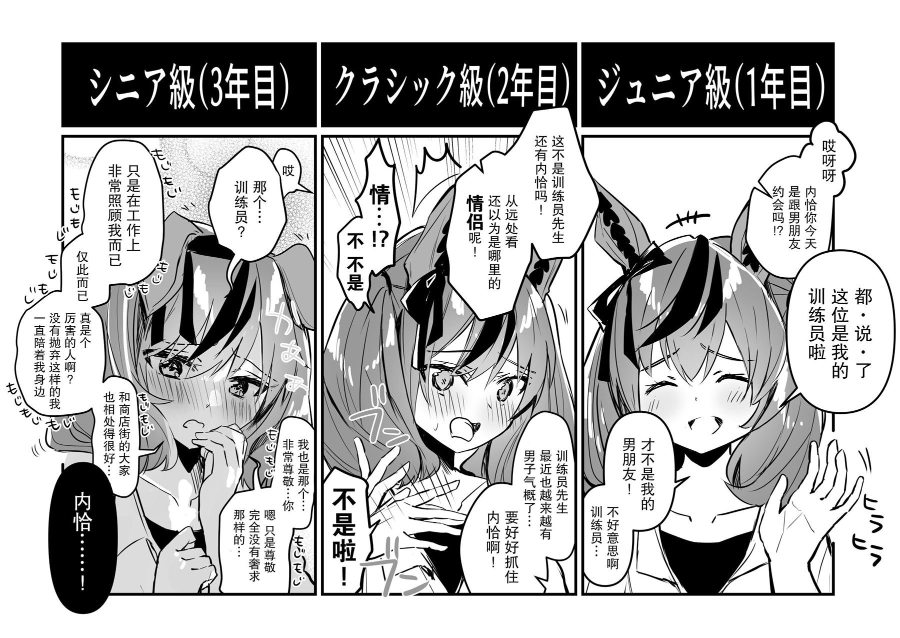 好素质杂图