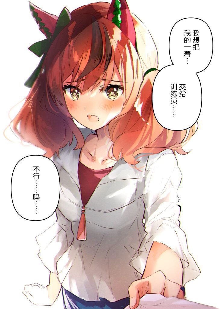好素质杂图