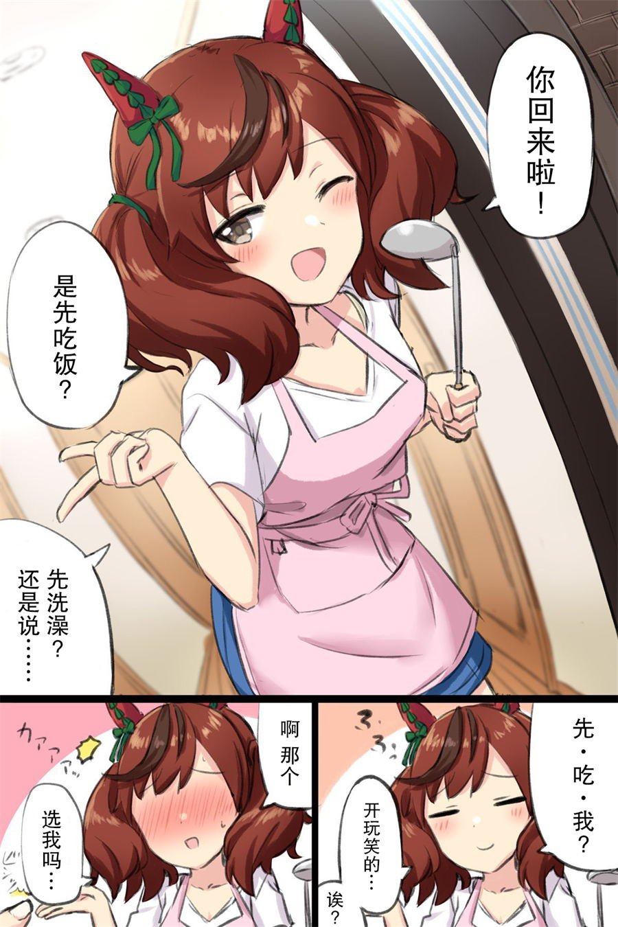 好素质杂图