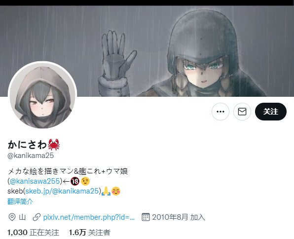 星酱跟黄金船的巧克力
