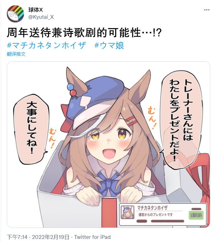 送诗歌剧的可能性！？