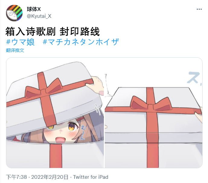 箱入诗歌剧 封印路线