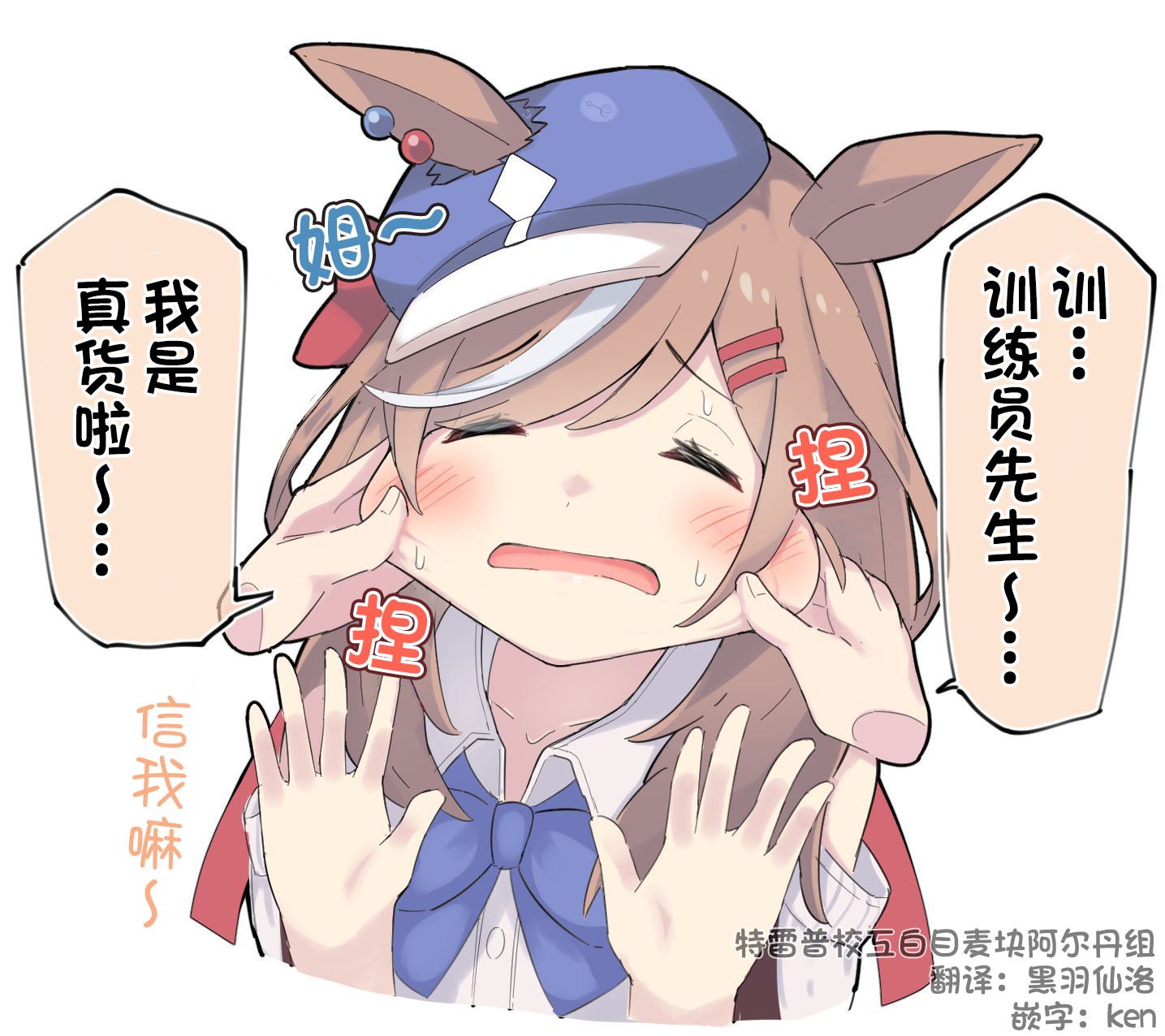 诗歌剧实装了！？