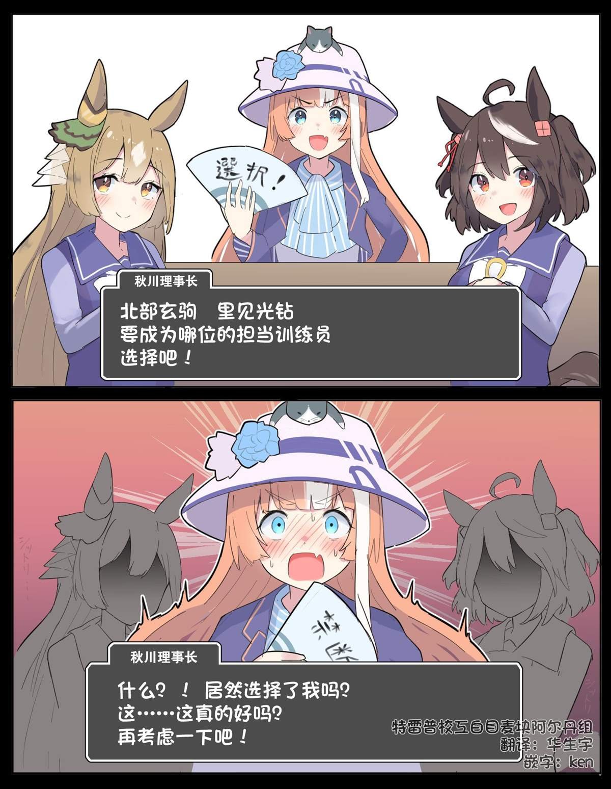 究极的选择