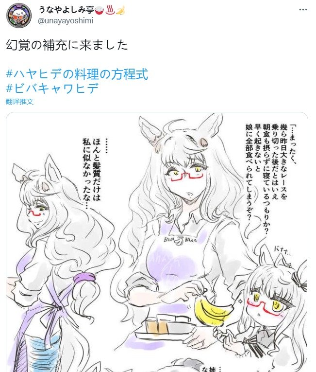 幻觉