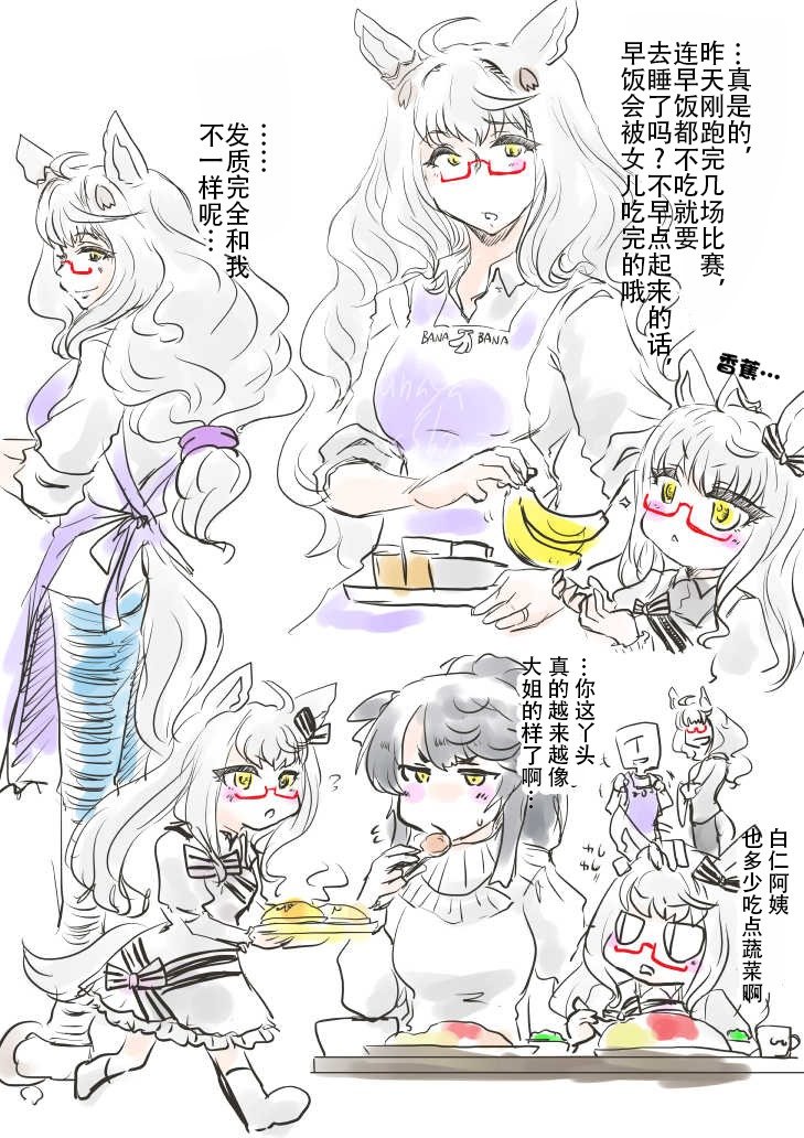 幻觉
