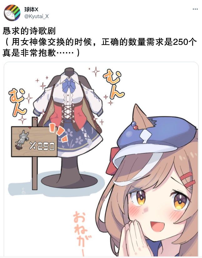 恳求诗歌剧