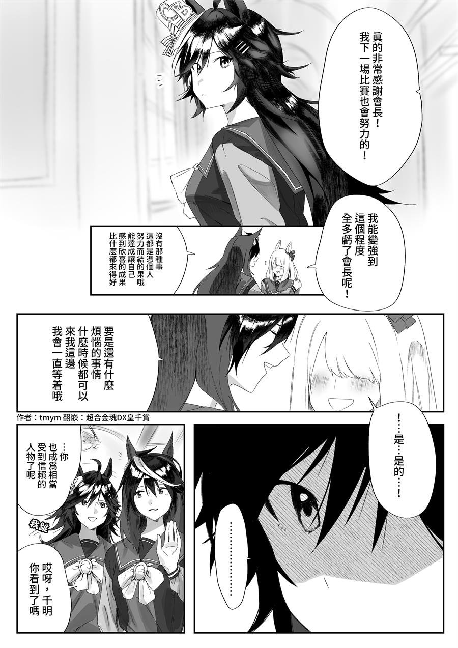 真正的你