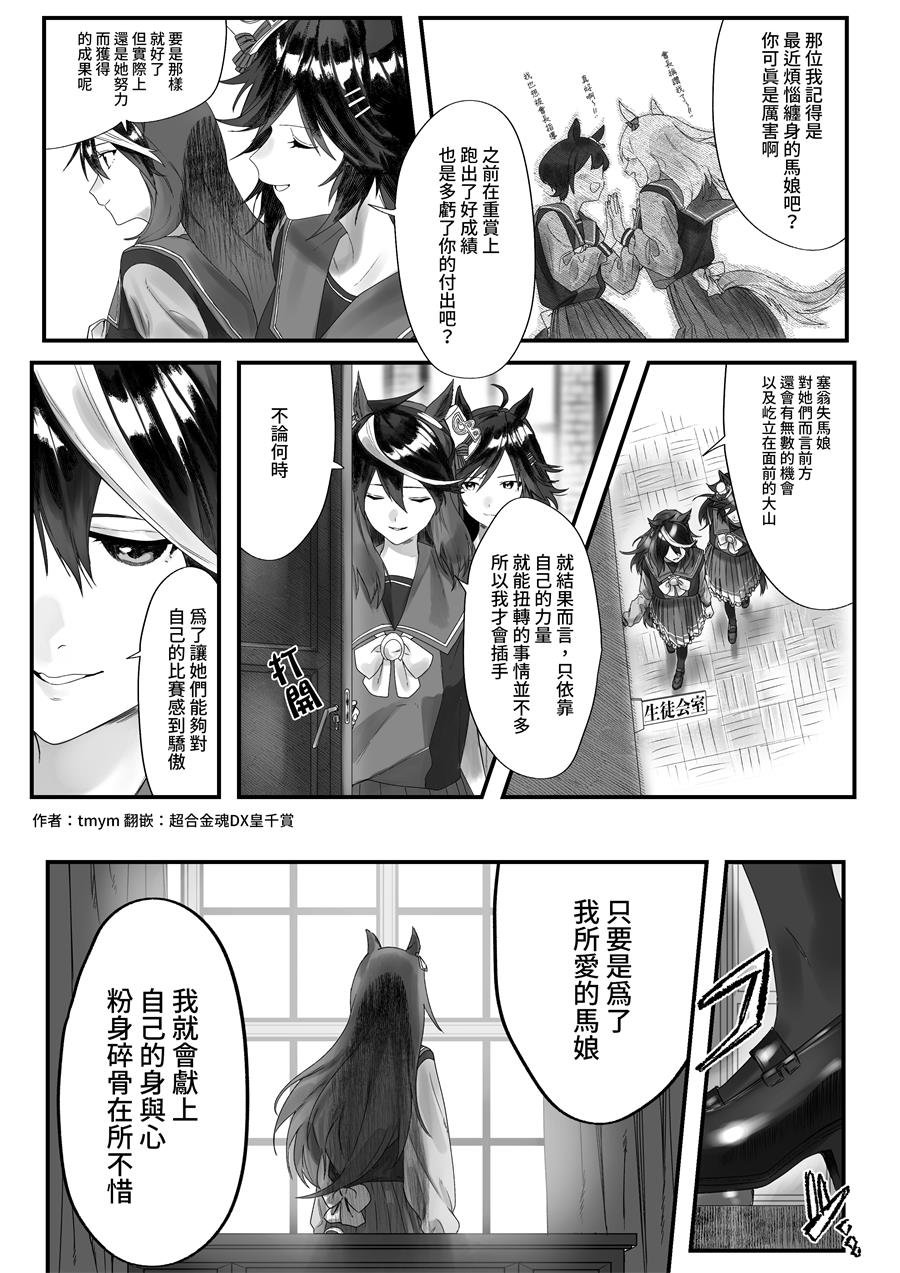 真正的你