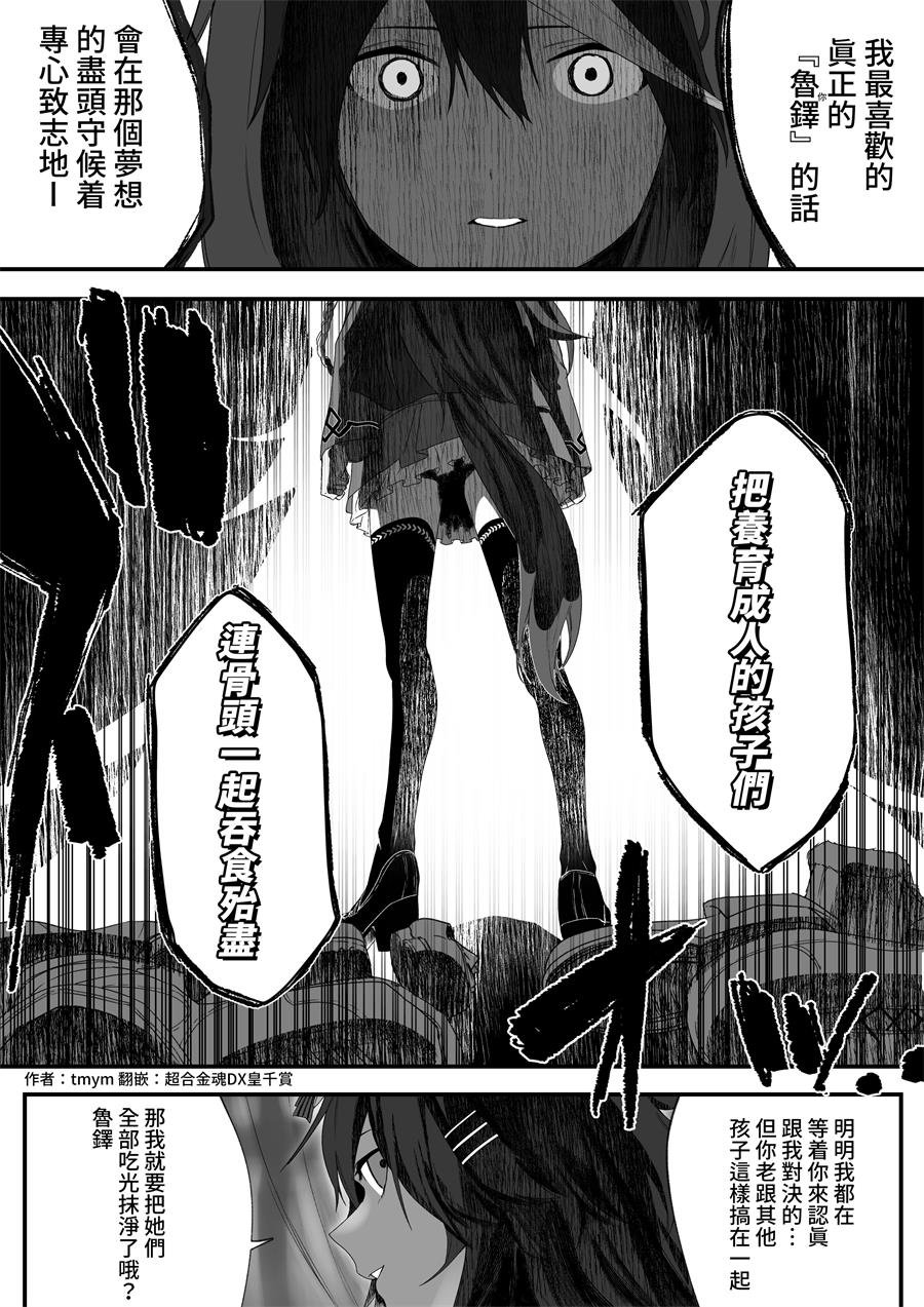 真正的你