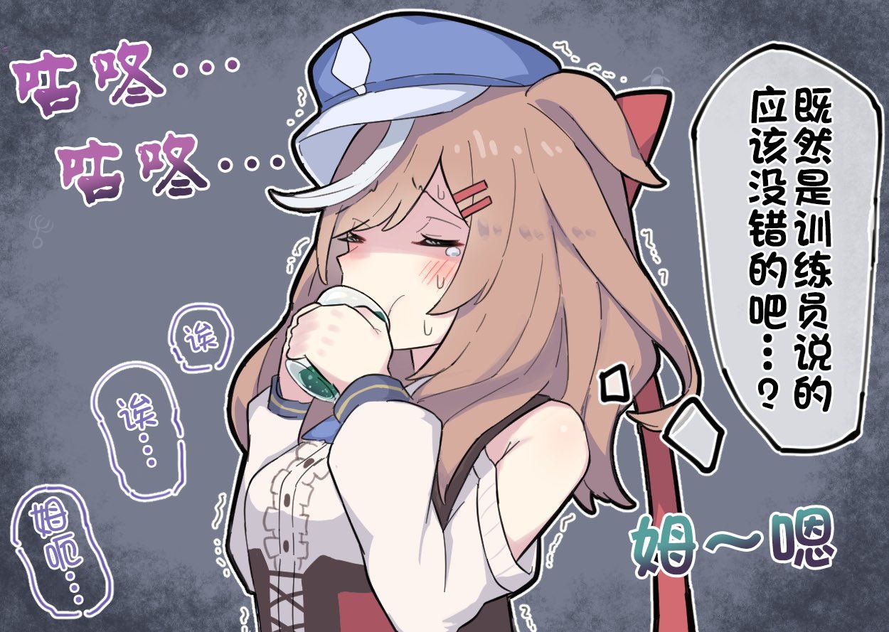 四格看懂新育成