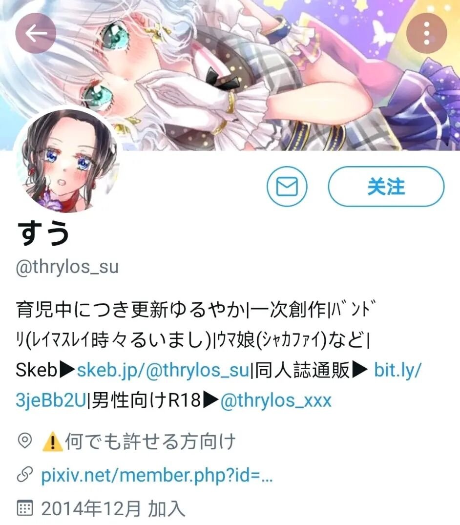 溺爱孩子的速子爸爸