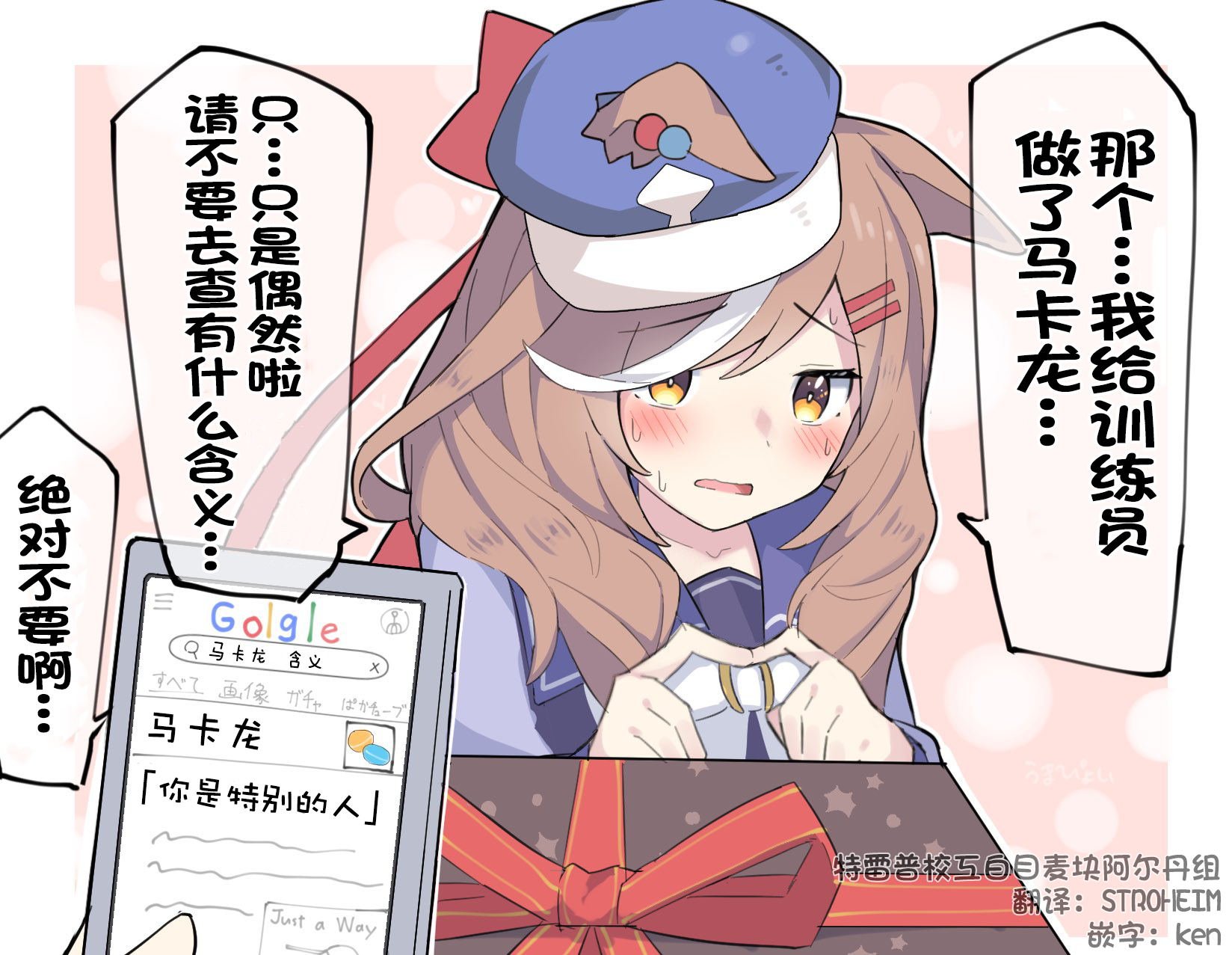 情人节诶诶姆