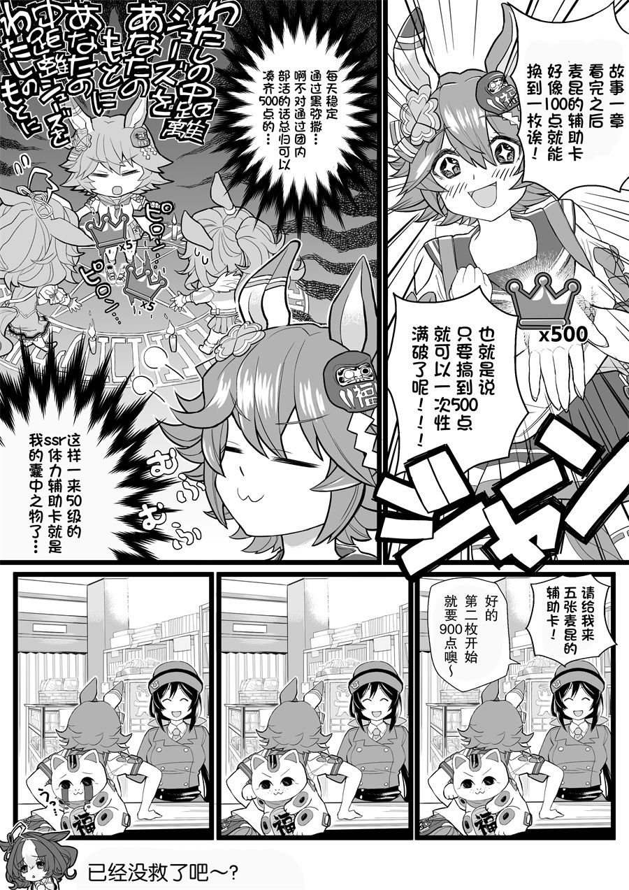 部分杂图