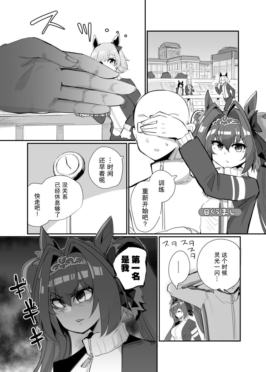 部分杂图