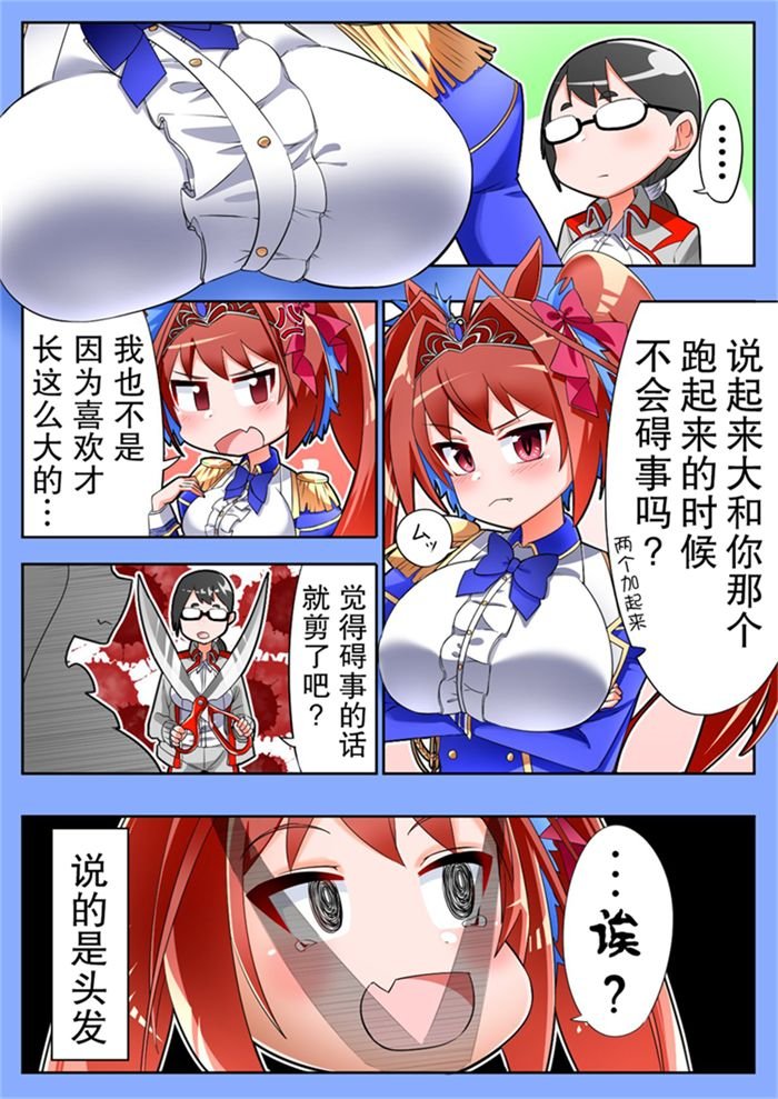 部分杂图