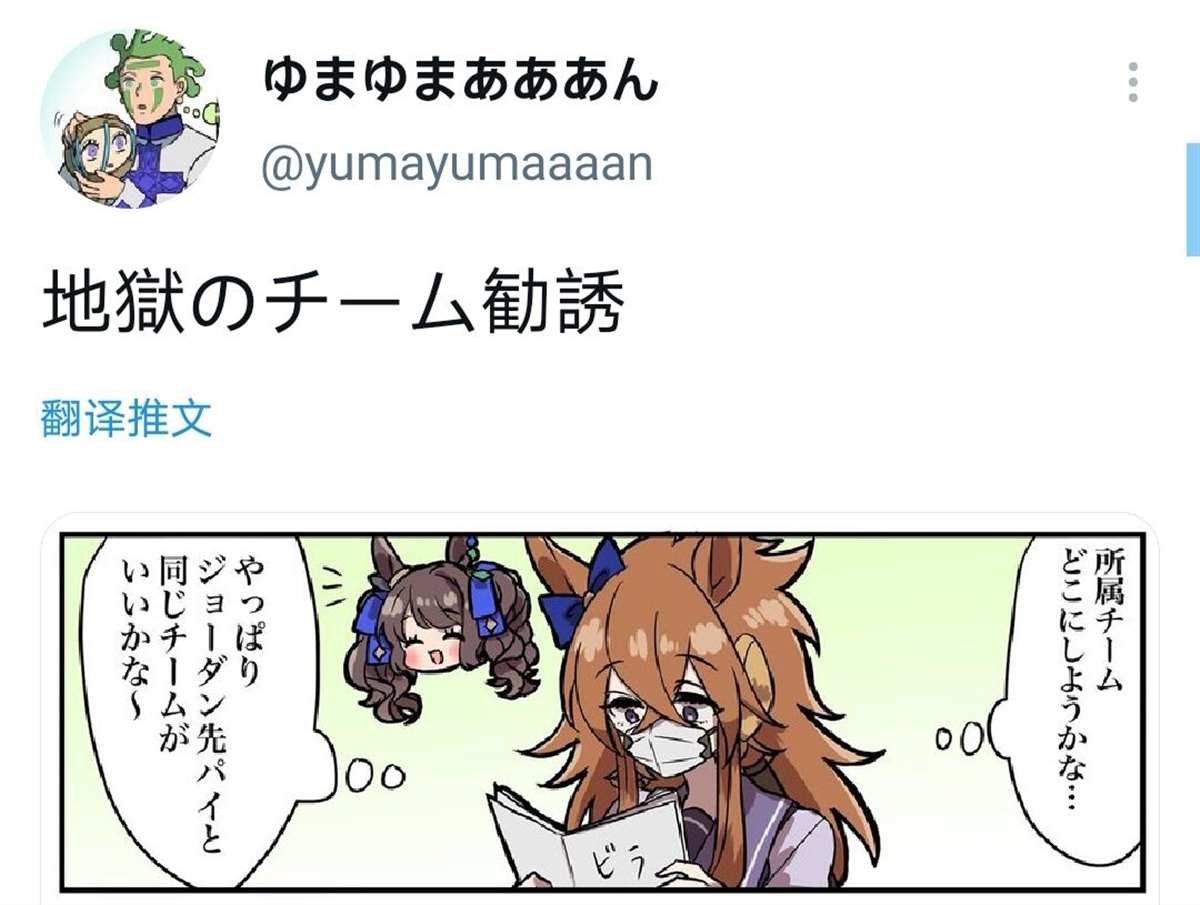 地狱的劝诱