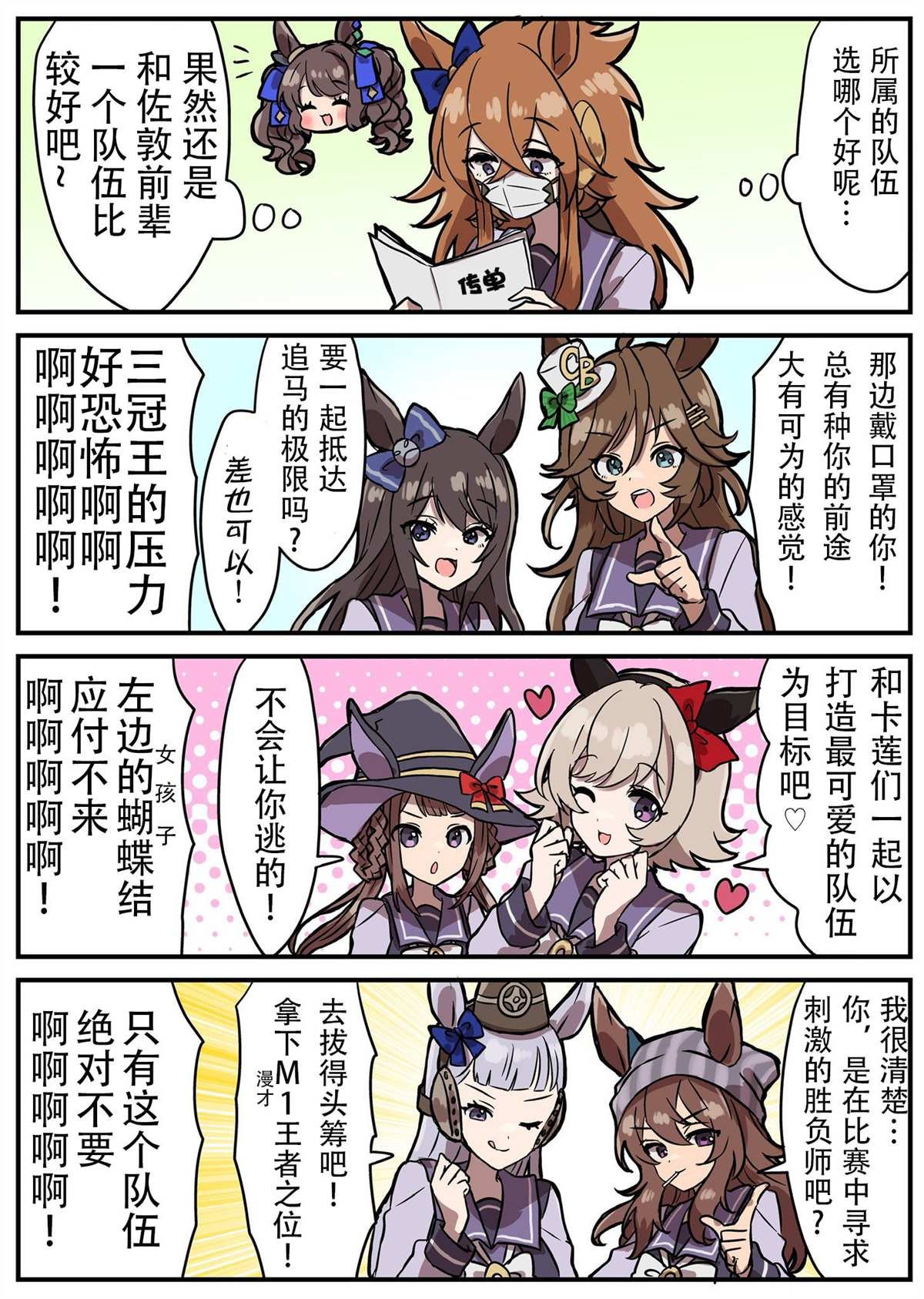 地狱的劝诱