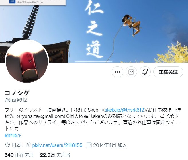 恋爱杂鱼琵琶晨光
