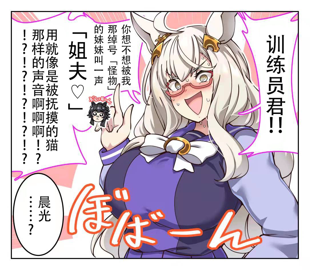 恋爱杂鱼琵琶晨光
