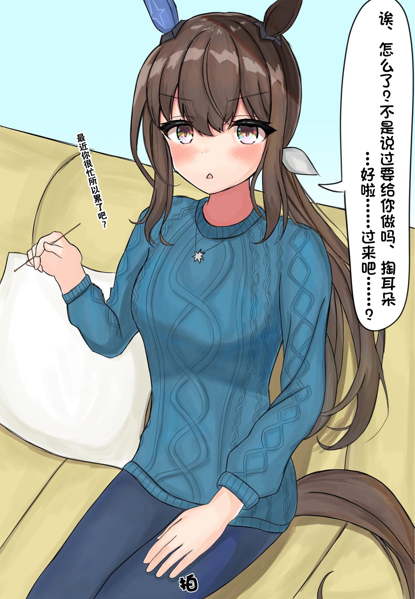 爱慕织姬很可爱