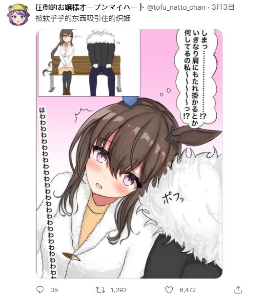 爱慕织姬很可爱