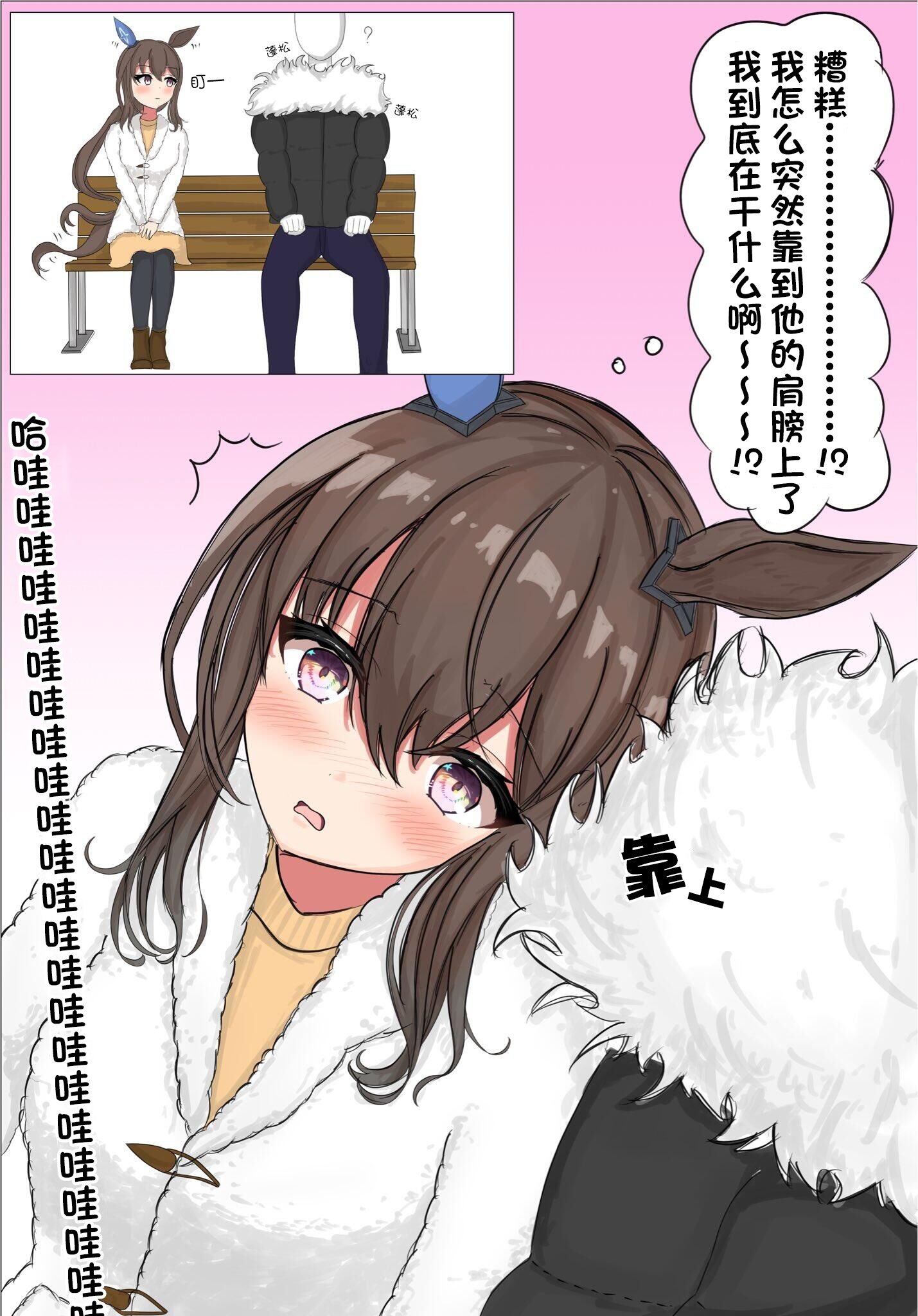 爱慕织姬很可爱