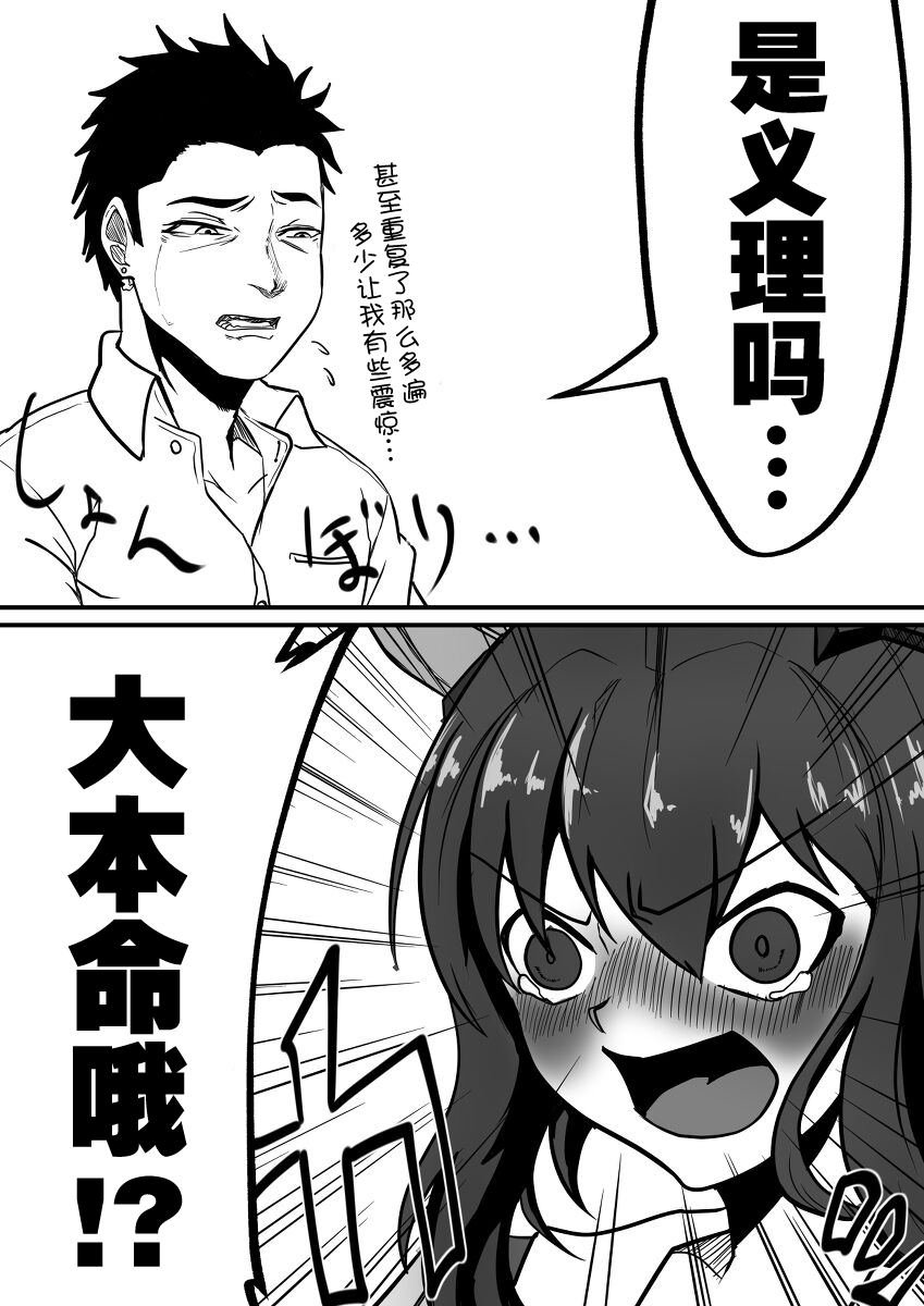 织姬的情人节
