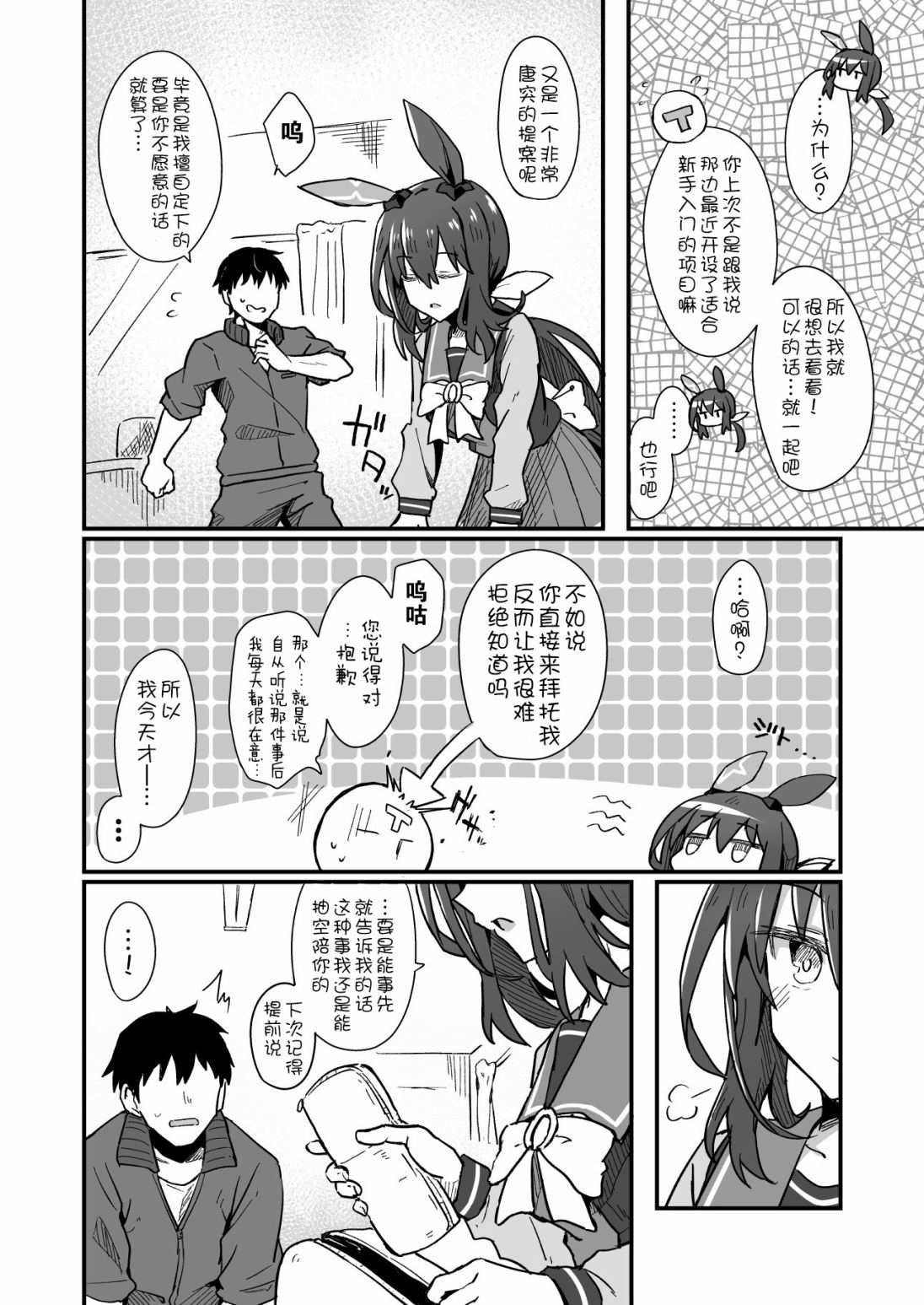 爱慕织姬生日贺图