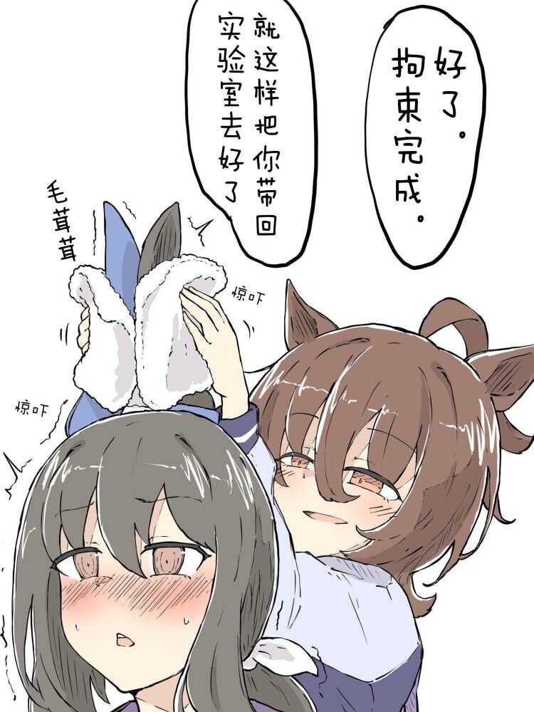 捕获织姬的办法