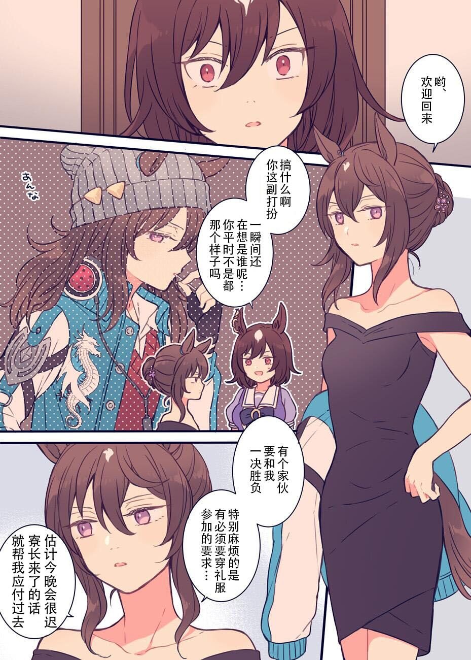 人靠衣装
