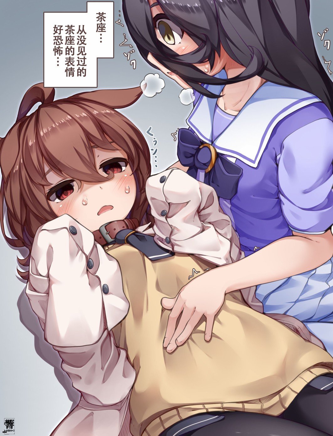 抖S茶座与速子