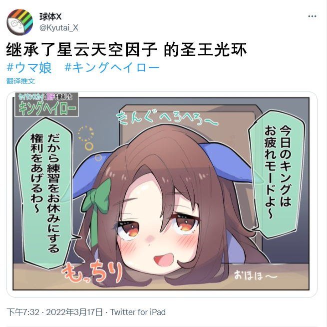因子继承