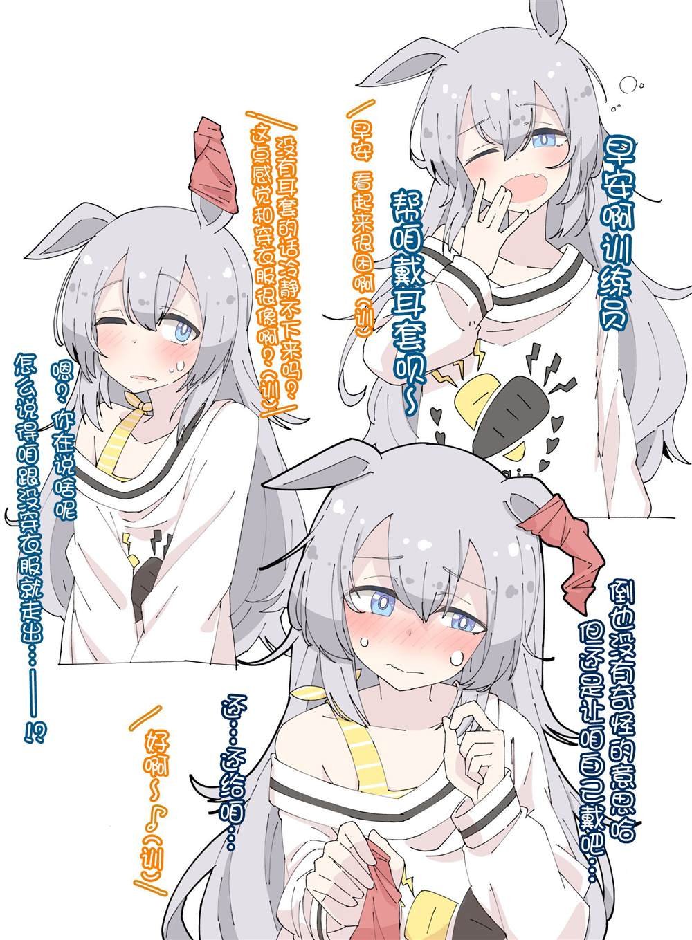 花之恵老师的玉藻系列