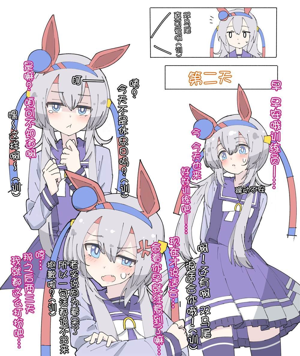 花之恵老师的玉藻系列