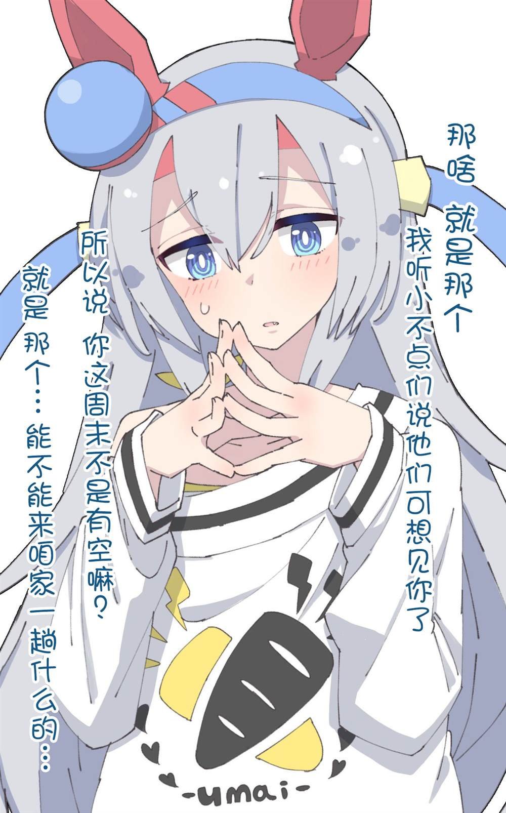 花之恵老师的玉藻系列