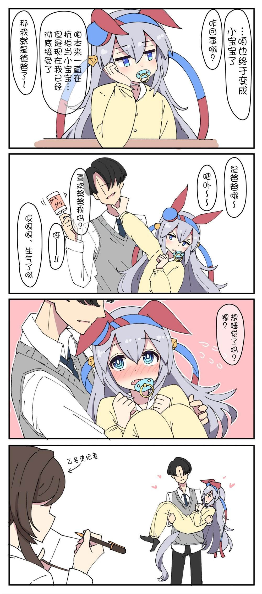花之恵老师的玉藻系列