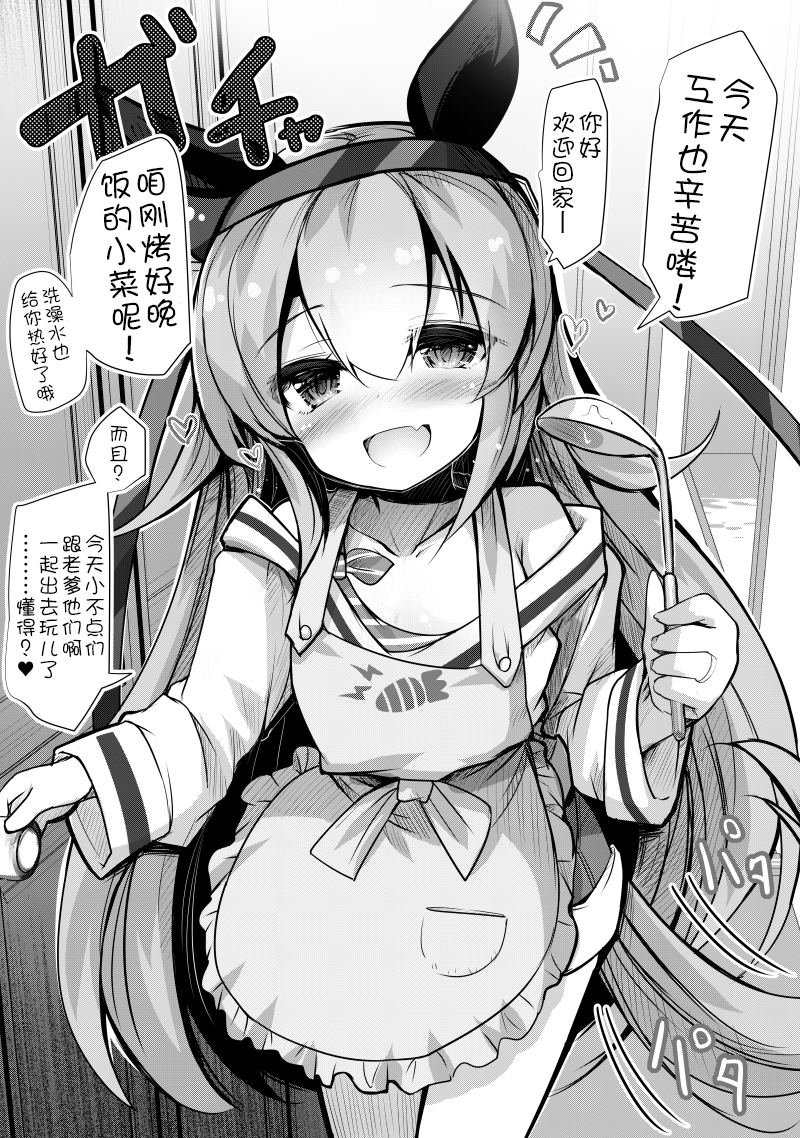 实装前自信满满的玉藻