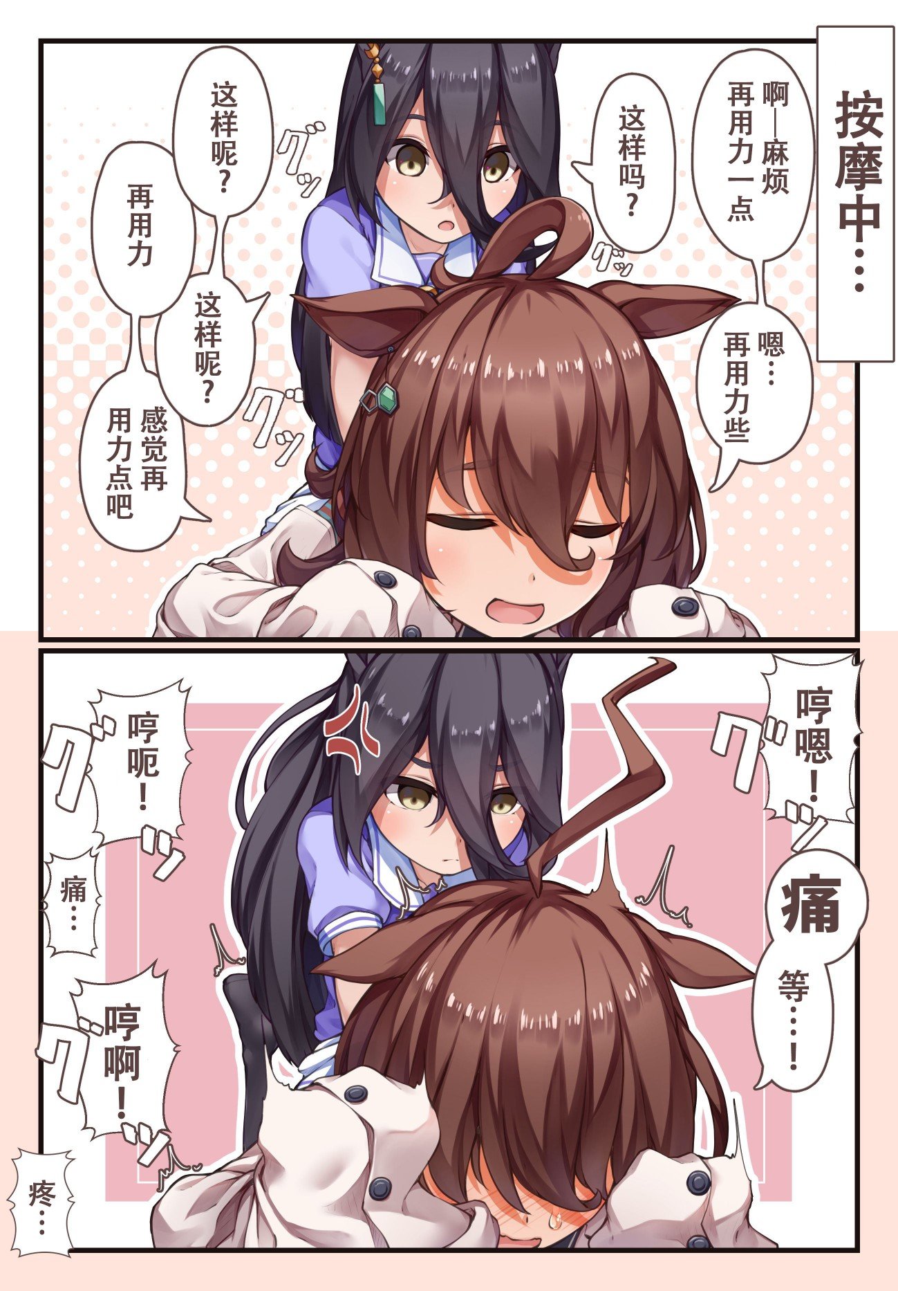 觉醒的茶座